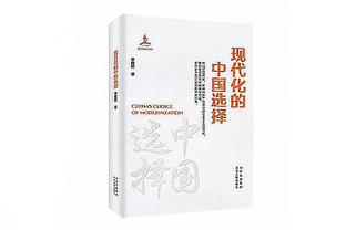 三笘薰发布新书《VISION实现梦想的逆算思维》，分享成就盘带达人的120种方法