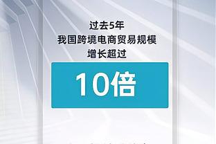 皇社主帅：努力以获胜为目标，国米主场作战将和首次交锋时不同