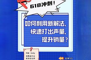 三节园区眉！浓眉19中14砍32+11 最后4中0&成绝杀背景