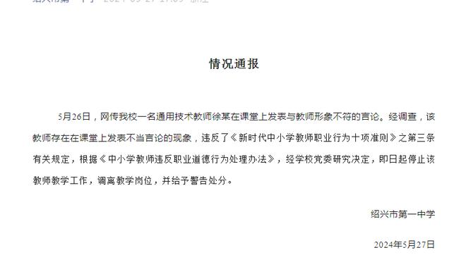 ?重回聚光灯下！文班亚马备受瞩目 马刺重建计划初见端倪